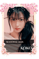 Koko