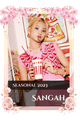 Sangah
