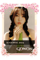 Gowon