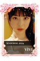 Vivi