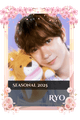 Ryo