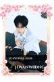 Hwanwoong