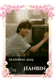Hanbin