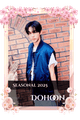 Dohoon