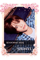Shinyu