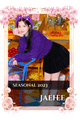 Jaehee