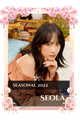 Seola