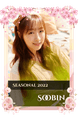 Soobin