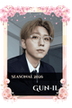 Gun-il