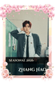 Zhang Hao