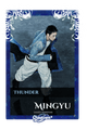 Mingyu