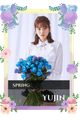 Yujin