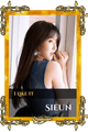 Sieun