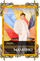 Mashiho