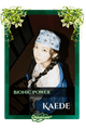 Kaede