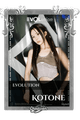Kotone