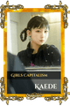 Kaede