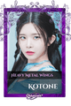 Kotone