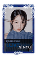 Xinyu
