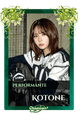 Kotone