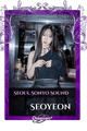 Seoyeon