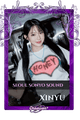 Xinyu