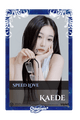 Kaede