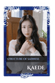 Kaede