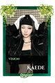 Kaede