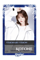 Kotone