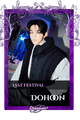 Dohoon