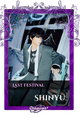 Shinyu