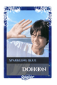 Dohoon