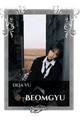Beomgyu