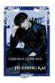Huening Kai