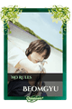 Beomgyu