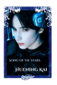 Huening Kai