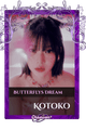 Kotoko