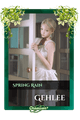 Gehlee
