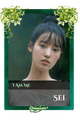 Sei