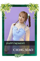 Cheng Xiao