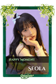 Seola