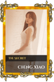 Cheng Xiao