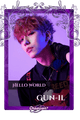 Gun-il