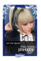 Hinata
