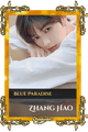 Zhang Hao