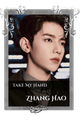 Zhang Hao